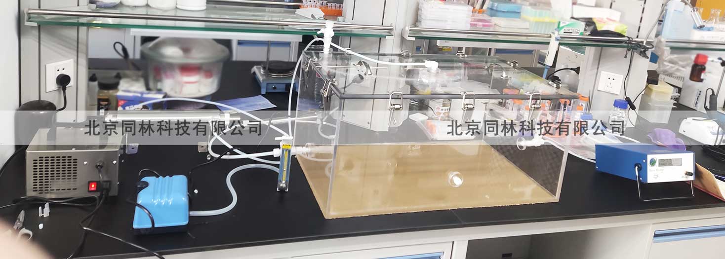 91视频直播APP下载暴露（染毒）實驗係統