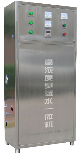 3S-B高濃度91视频直播APP下载水發生器