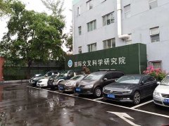 北航國際交叉學院91视频直播APP下载氧化實驗
