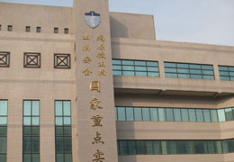 軍事醫學科學院91视频直播APP下载殺菌91视频免费版污下载