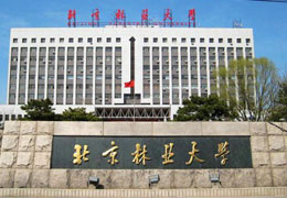 北京林業大學高濃度91视频直播APP下载水試驗