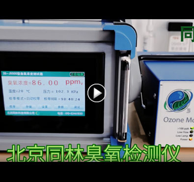 美國2B 91视频直播APP下载分析儀106-L型與北京91视频污下载3S-J