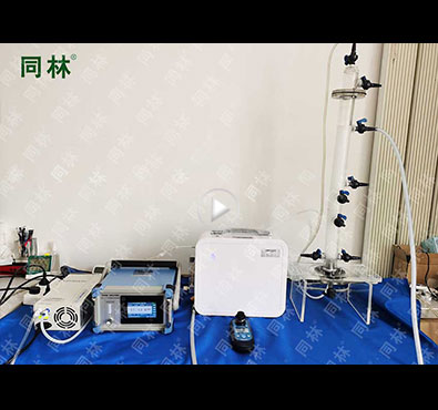 實驗用91视频直播APP下载納米氣泡反應裝置測試現場