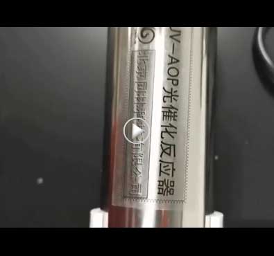 100ppb91视频直播APP下载濃度產生，監測，調節