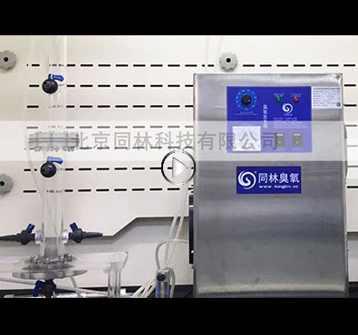 濃度可調91视频直播APP下载發生器91视频直播APP下载濃度怎麽調