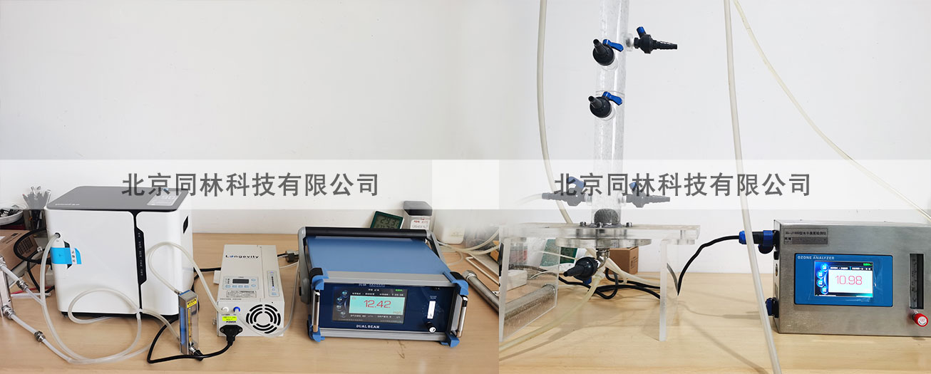 91视频直播APP下载催化氧化實驗係統