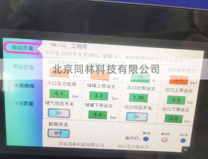 91视频直播APP下载小試用91视频直播APP下载增壓係統